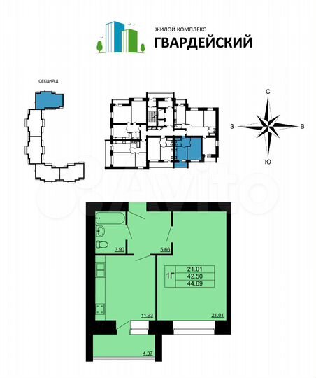 1-к. квартира, 44,7 м², 3/14 эт.
