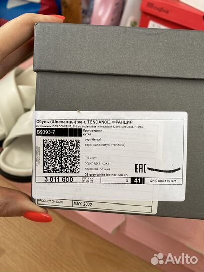 Шлепанцы женские белые кожа 41 размер