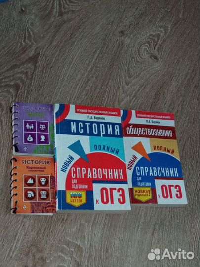 Материалы для подготовки к ЕГЭ и ОГЭ