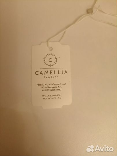 Браслет серебряный новый Camellia