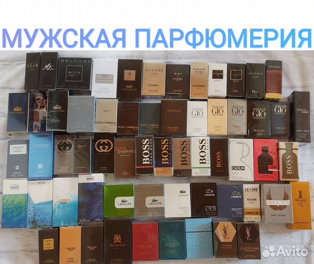 Женские и мужские духи в ассортименте