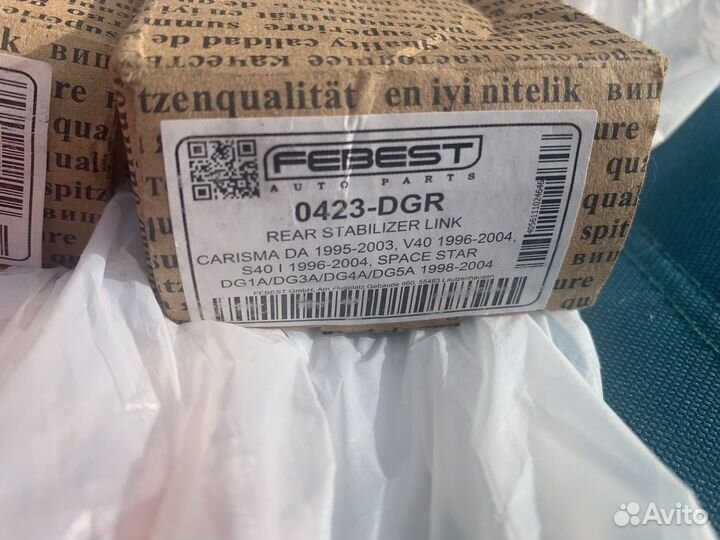 Mitsubishi carisma тяги стабилизатора комплект