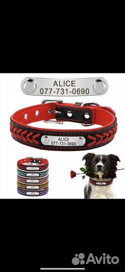 Ошейники с гравировкой натуральная кожа