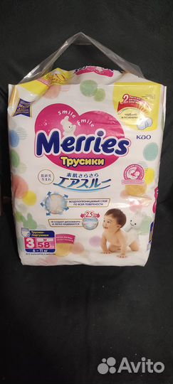 Новые подгузники трусики merries