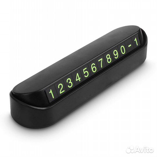 Парковочная автовизитка