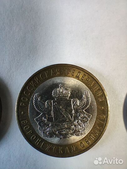 Юбилейные монеты россии