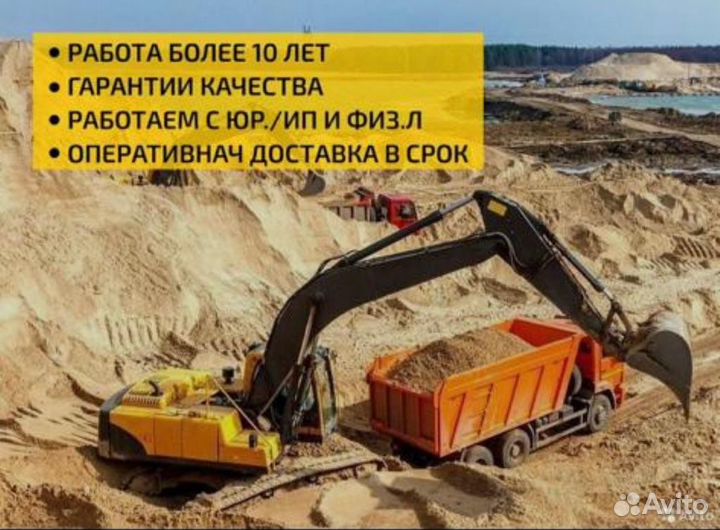 Вывоз грунта с погрузкой, спецтехника