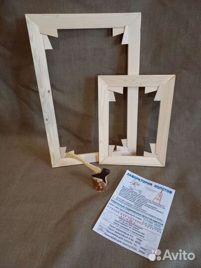 Модульные подрамники