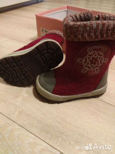 Валенки Котофей для девочки