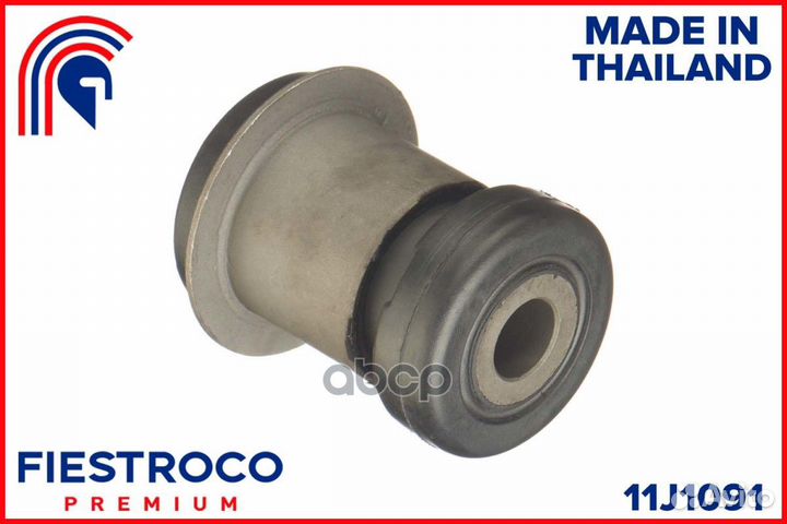 Сайлентблок ford focus (BH25047,C8246) 11J1091