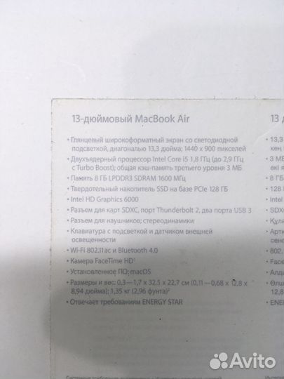 Apple MacBook Air 13 2019 (23402)
