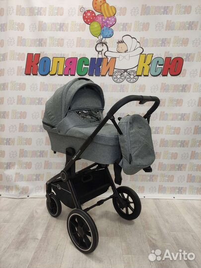 Коляска модульная Rant Flex Grand pu