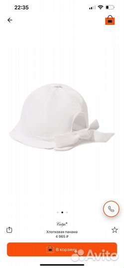 Панама детская Catya