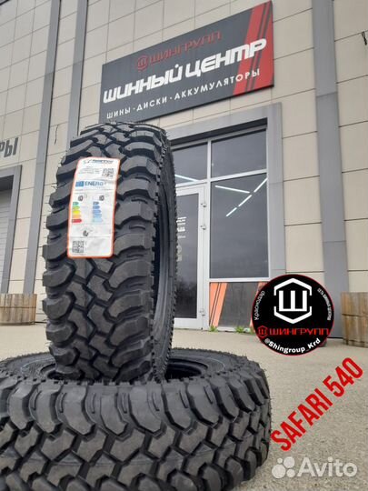 Forward Safari 540 205/75 R15 97Q