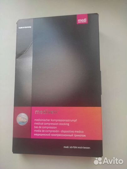 Медицинский компрессионный трикотаж