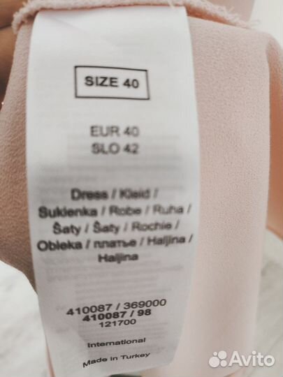 Летнее платье 40 42
