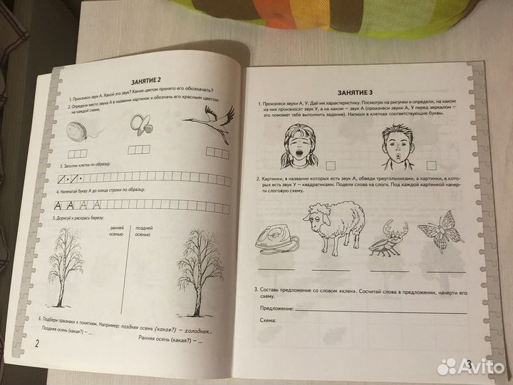 Гомзяк комплект альбомов Говорим правильно