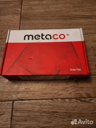 Колодки тормозные задние дисковые