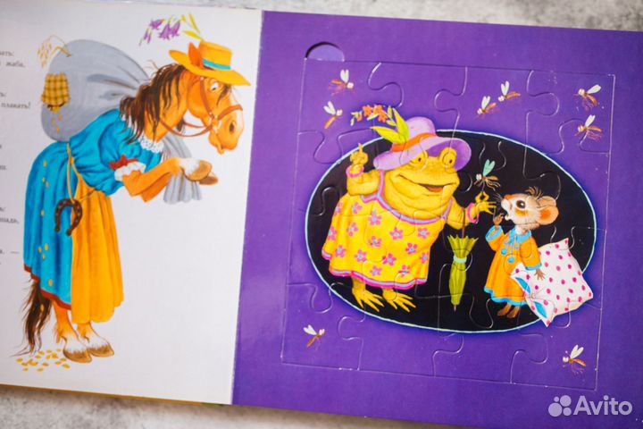 Детские книжки пакетом