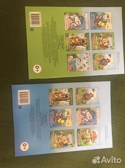 Серия книг «Я учусь читать»