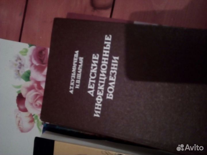 Книги по психологии