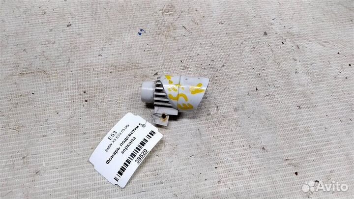 Фонарь подсветки с зеркала BMW Х5 Е53 03-06г