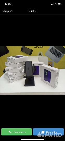 Кнопочный телефон Nokia 105