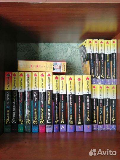 Книги Д. Донцовой