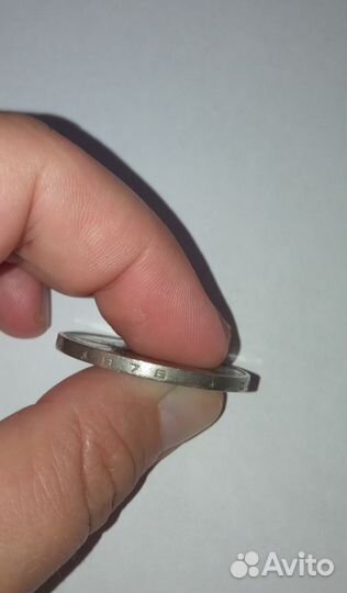 Один рубль 1941-1945