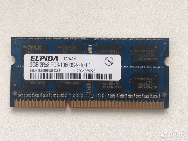 Оперативная память для ноутбука 2GB DDR3 10600