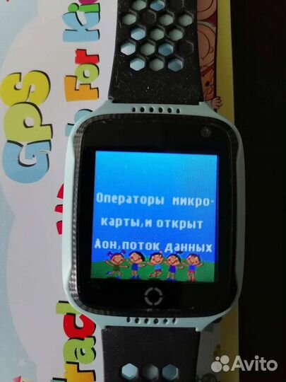 Детские часы с gps