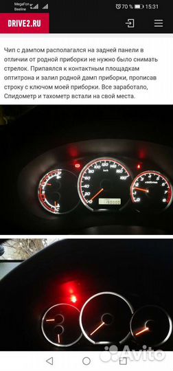 Оптитрон Subaru