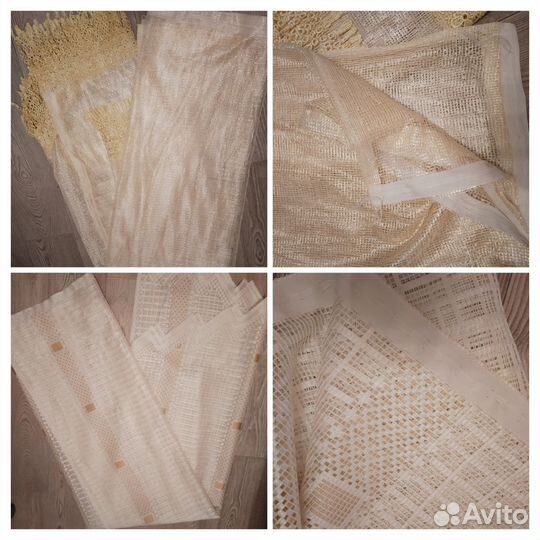 Шторки 180/300 см