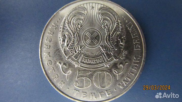 1500 лет Туркестану