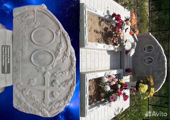 Ритуальные плиты мощения, памятники из бетона