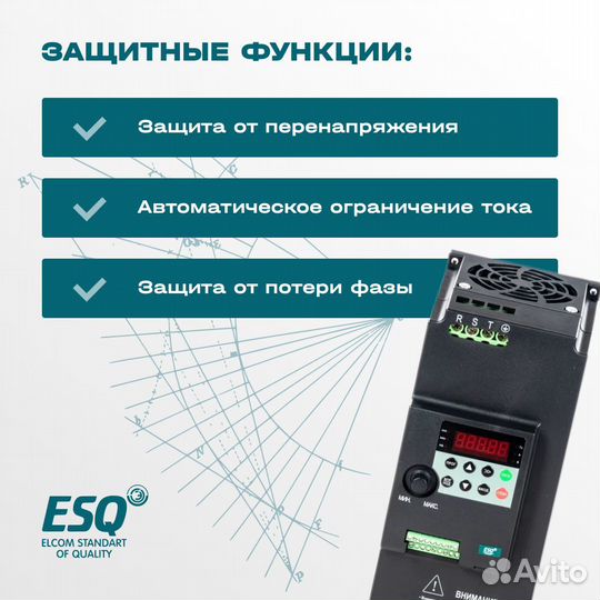 Частотный преобразователь ESQ-230 11 кВт 380В