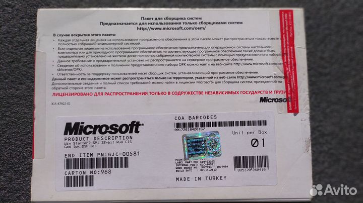 Windows 7 Начальная