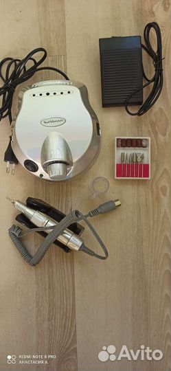 Аппарат для маникюра