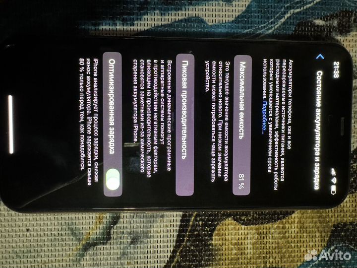 iPhone 11 Pro, 64 ГБ