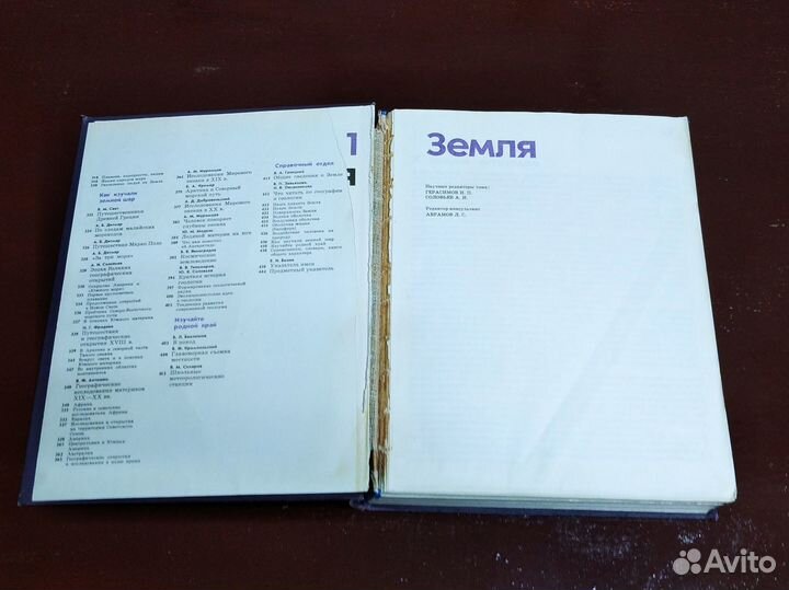 Советская детская энциклопедия