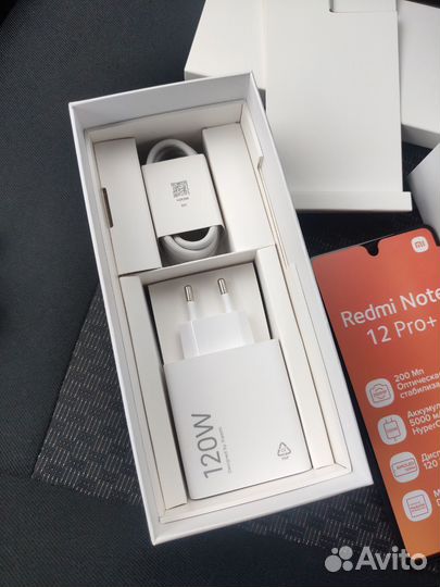 Xiaomi Redmi Note 12 Pro+, 8/256 ГБ