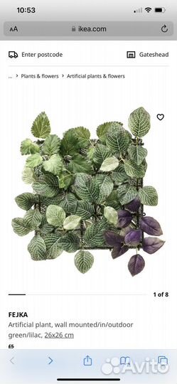 Декоративные панели Фейка IKEA