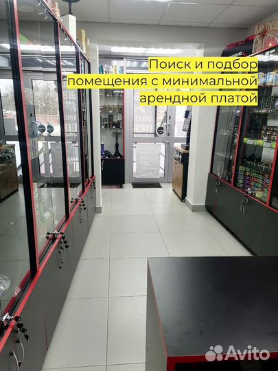 Табачный магазин / Доход от 30 % ежемесячно
