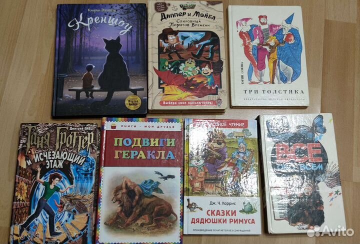 Детские книги