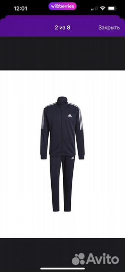 Спортивный костюм adidas