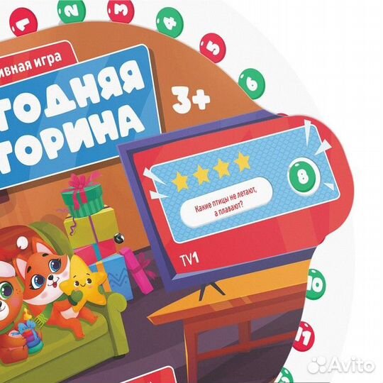 Настольная игра «Новогодняя викторина. Самый умный», на Новый год, 3+