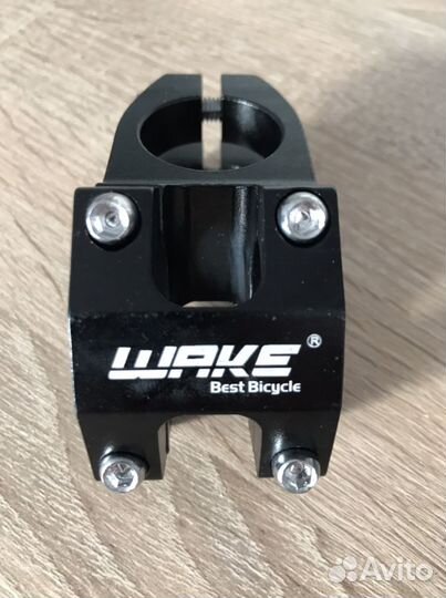 Вынос для велосипеда