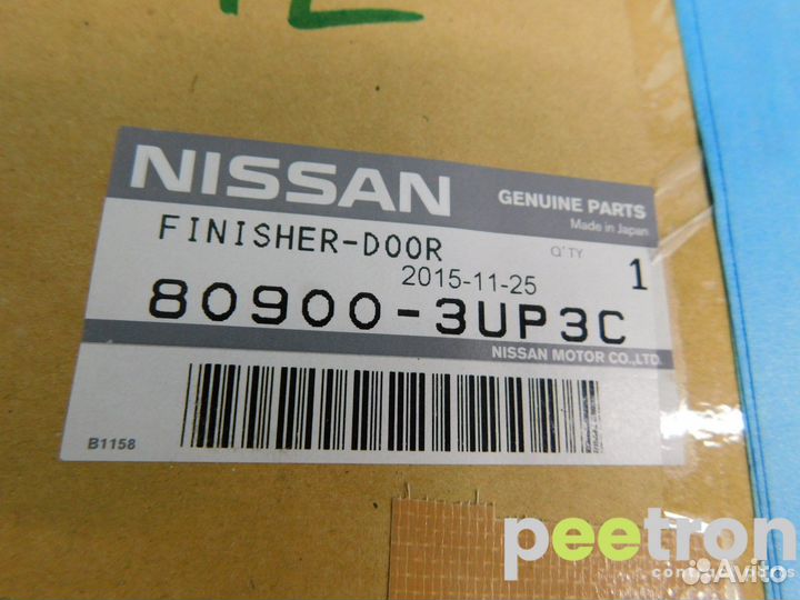 Б/У Б/У Обшивка двери передней правой новая