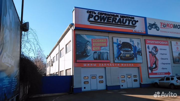 Cordiant Business CA 195/75 R15