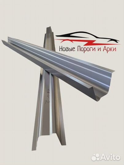 Кузовные арки и пороги Ремонтные арки и пороги